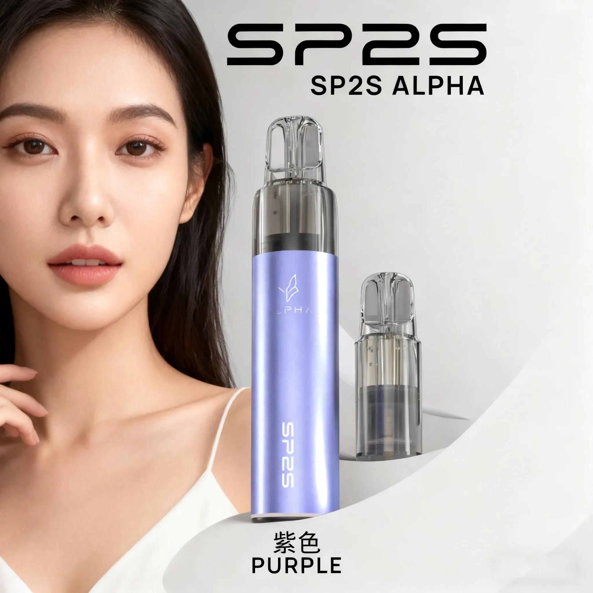 SP2S_MAX_ALPHA-主機